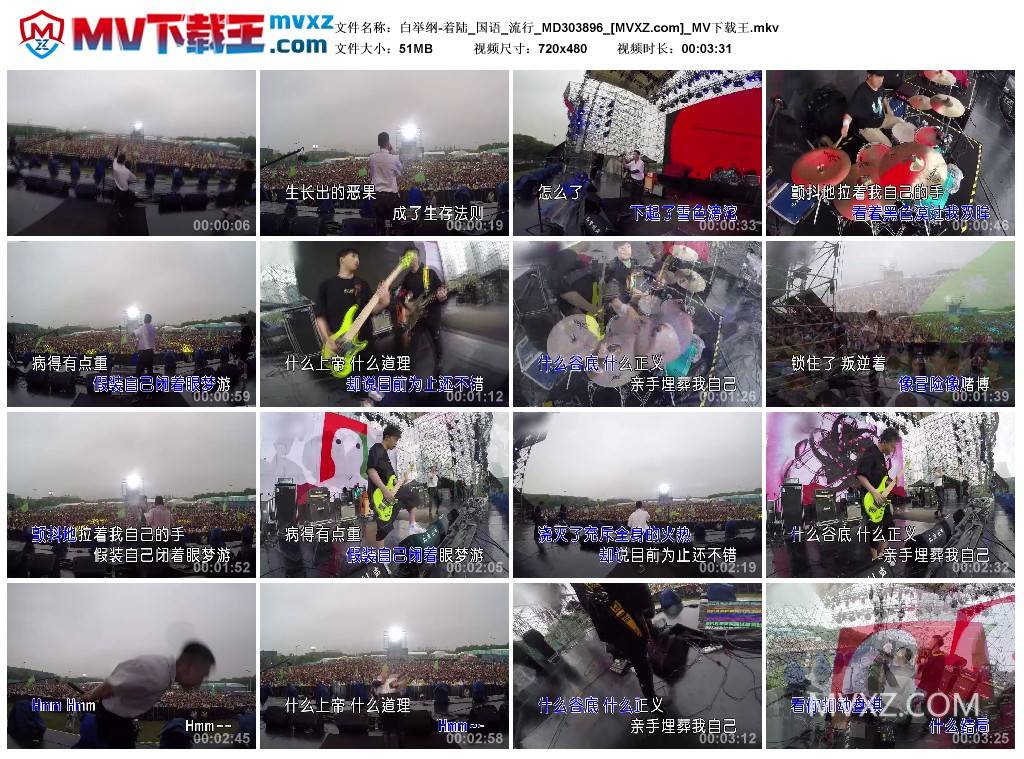 白举纲-着陆_国语_流行_MD303896